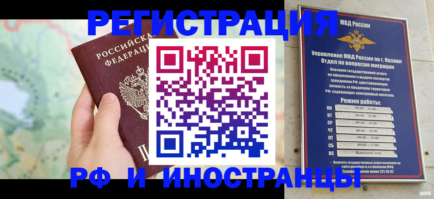 форма 3 в Егорьевске