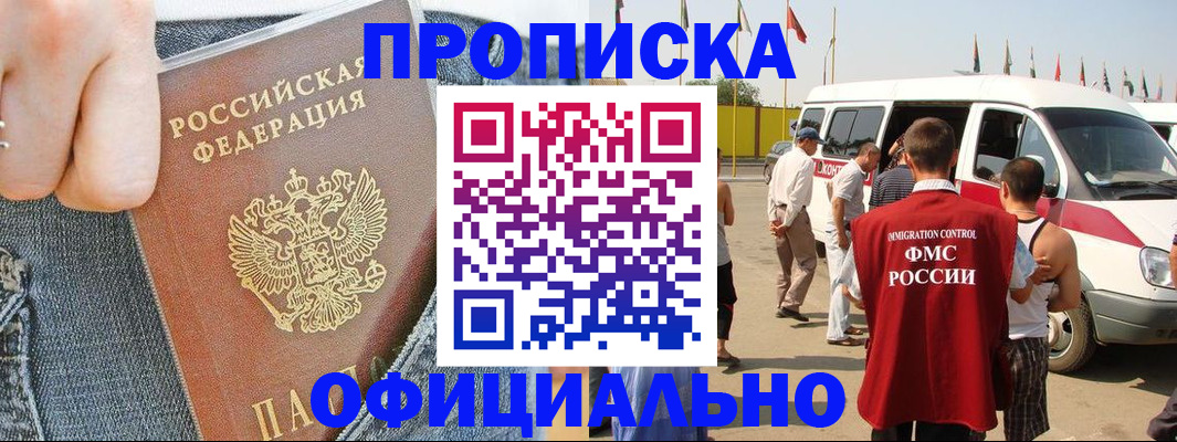 регистрация для дет. сада в Егорьевске